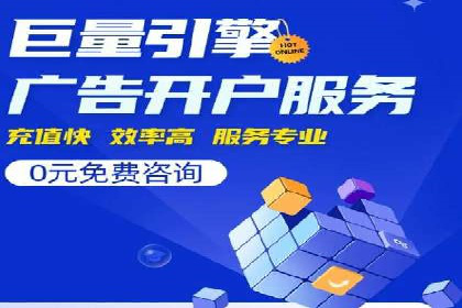 如何提高百度竞价广告点击率