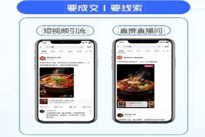 实战技巧：如何运用百度推广提高转化率